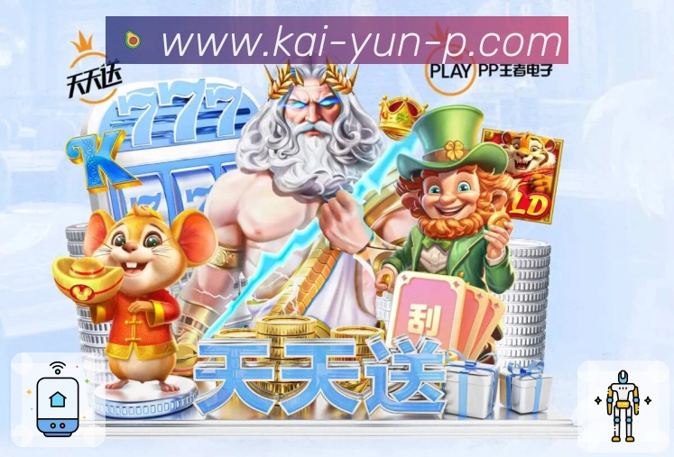娱乐平台展示